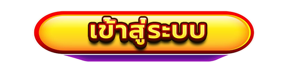 เข้าสู่ระบบเว็บคาสิโนออนไลน์ KAPE365 สล็อตแตกง่าย เว็บตรง