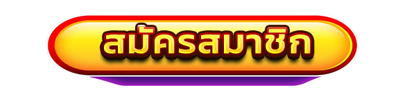 สมัครสมาชิกใหม่เว็บสล็อต KAPE365 รับโบนัสคาสิโนฟรี